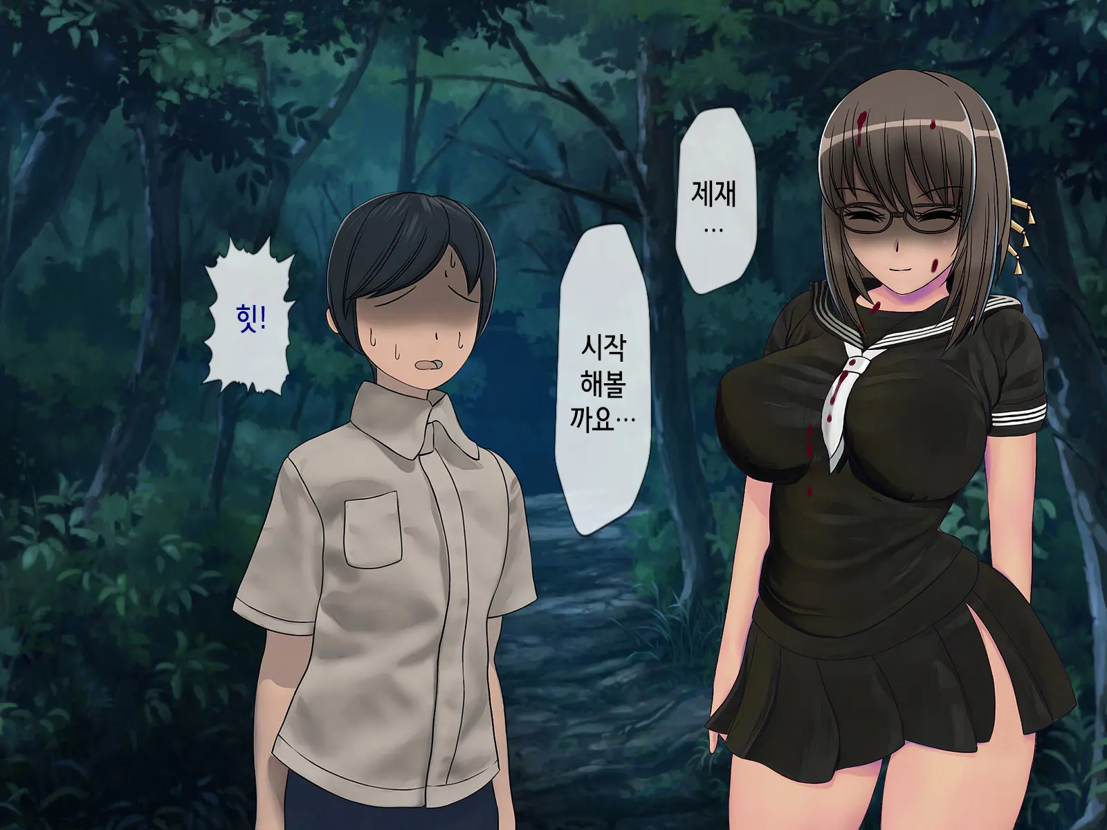 Sakusei Gakkyuu (4) ~Seikaku Saiaku No Joshi Shika Inai Gakkou De Seiteki Ijime Seikatsu~ | 착정학급 ~성격 최악의 여자밖에 없는 학교에서 성적 왕따 생활~